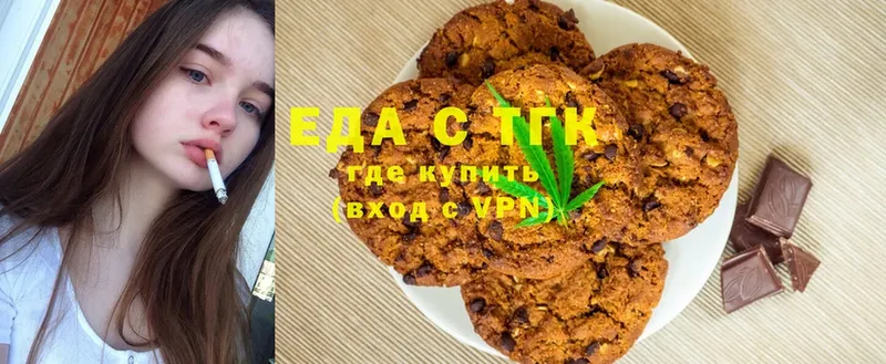 Еда ТГК марихуана  Игарка 