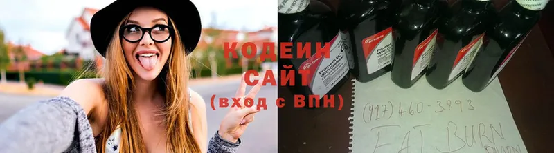 Codein Purple Drank  OMG ССЫЛКА  Игарка 