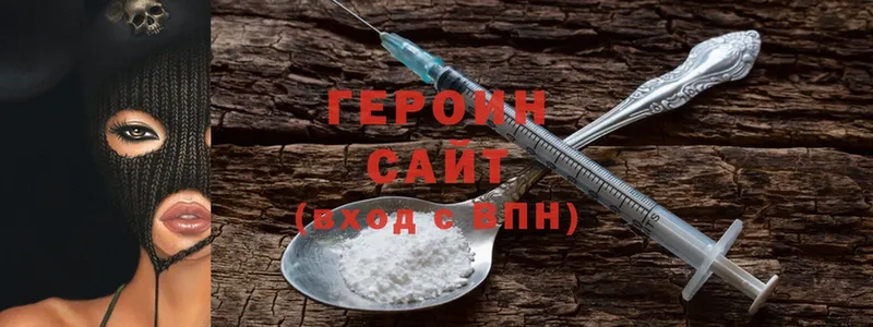 Героин Heroin  Игарка 